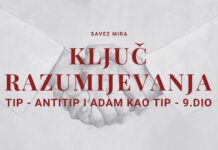 KLJUČ RAZUMIJEVANJA – TIP I ANTITIP I ADAM KAO TIP | Savez mira – 9. dio